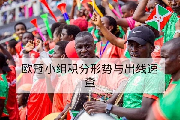 LPL季后赛赛前对阵与关键BP选手预测
