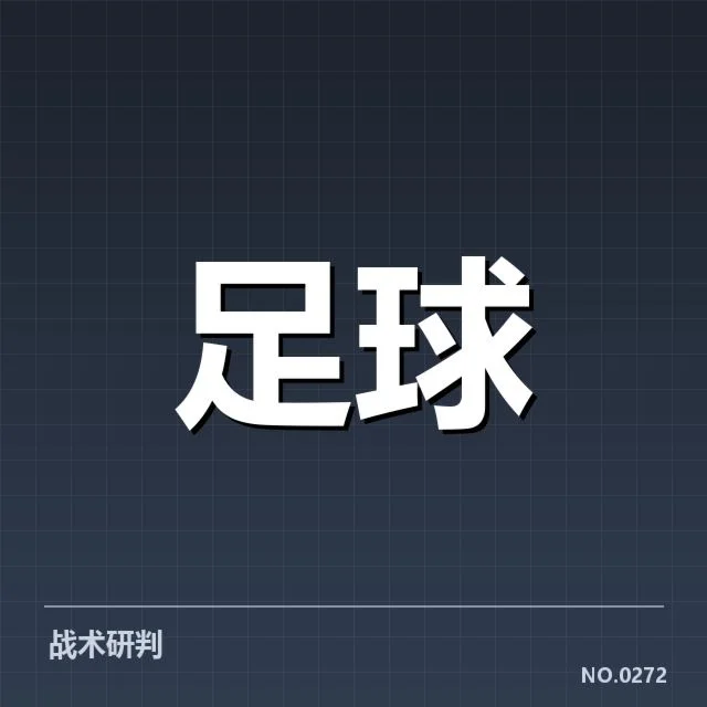 受伤球员名单及恢复时间详情