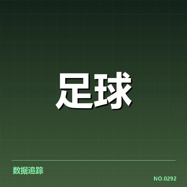 美洲杯轮换策略：巴西队阵容调整效果如何