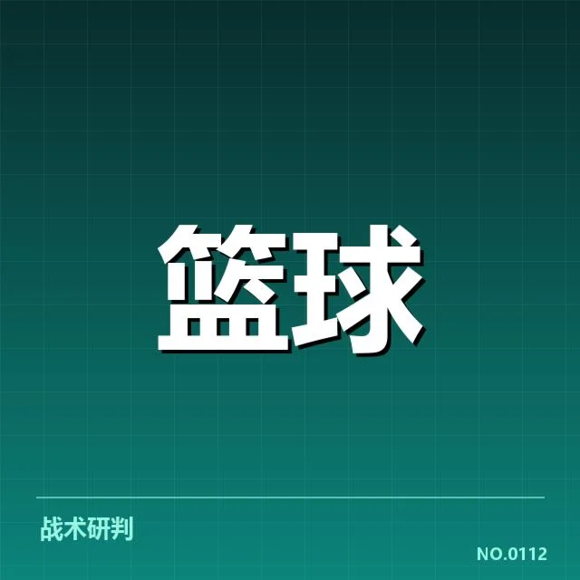 中国男篮亚运参赛名单:球员选择暗藏怎样的考量