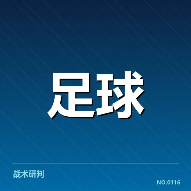 国足VAR判罚:裁判公正性,亚洲杯国足VAR判罚事件始末